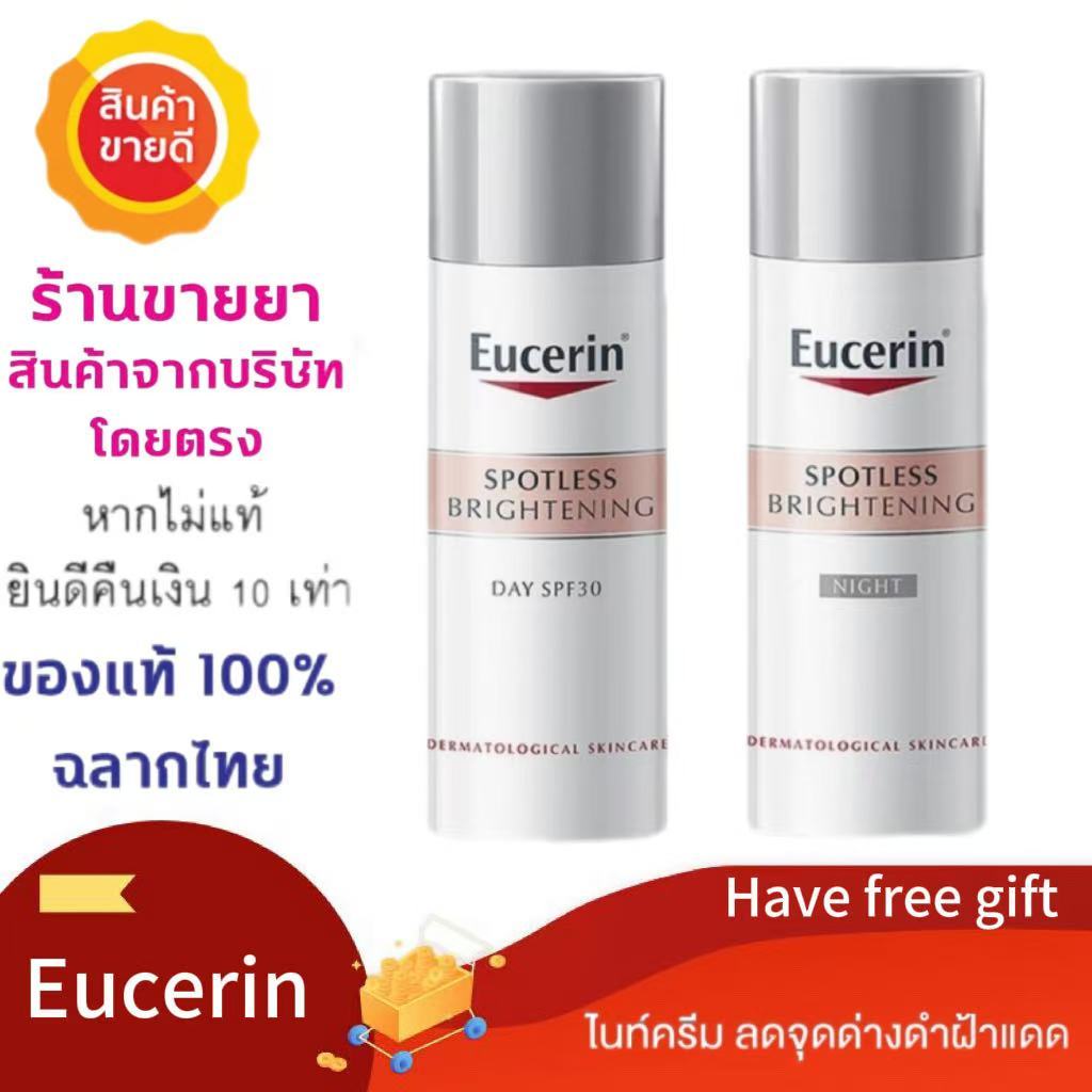 Eucerin Spotless Brightening DAY SPF30/Night 50 ML Spotless Brightening Night Fluid ครีมบํารุงผิวหน้าสูตรกลางคืน