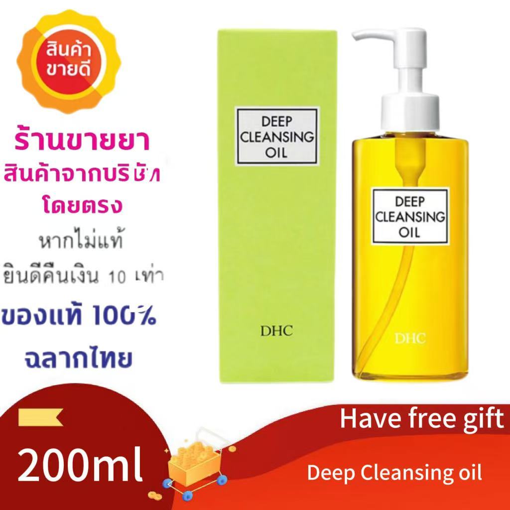 Dhc Deep Cleansing Oil DHC น้ํามันมะกอกบริสุทธิ์