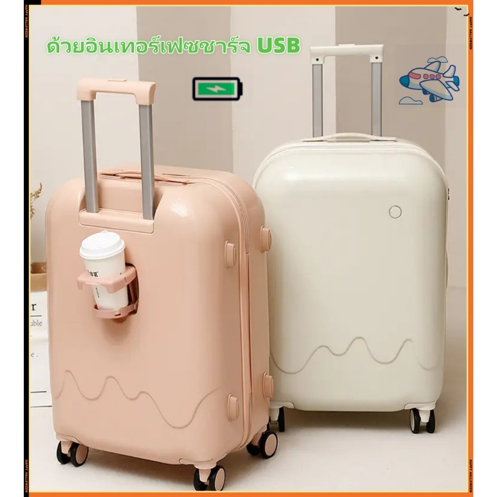 กระเป๋าเดินทางกันน้ำ 20นิ้ว 24นิ้ว วัสดุ ABS + PC ด้วยอินเทอร์เฟซชาร์จ กระเป๋าเดินทางขึ้นเครื่อง