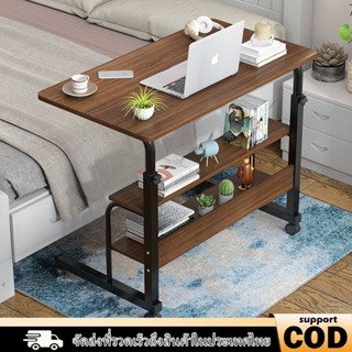 โต๊ะคอมข้างเตียง พร้อมชั้นวางของขาเหล็กกล้าพ่นสีกันสนิม มีหล…