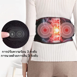 【UPUPLIFE】เข็มขัดพยุงหลัง Waist Support สายรัดเอวลดปวด Back Support แก้ปวดหลัง สายรัดเอว เสื้อพยุงหลัง สายรัด แก้ปวด และเอว