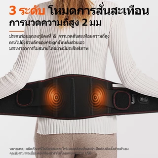 【UPUPLIFE】เข็มขัดพยุงหลัง Waist Support สายรัดเอวลดปวด Back Support แก้ปวดหลัง สายรัดเอว เสื้อพยุงหลัง สายรัด แก้ปวด และเอว