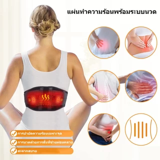 【UPUPLIFE】เข็มขัดพยุงหลัง Waist Support สายรัดเอวลดปวด Back Support แก้ปวดหลัง สายรัดเอว เสื้อพยุงหลัง สายรัด แก้ปวด และเอว