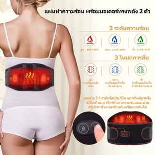 【UPUPLIFE】เข็มขัดพยุงหลัง Waist Support สายรัดเอวลดปวด Back Support แก้ปวดหลัง สายรัดเอว เสื้อพยุงหลัง สายรัด แก้ปวด และเอว
