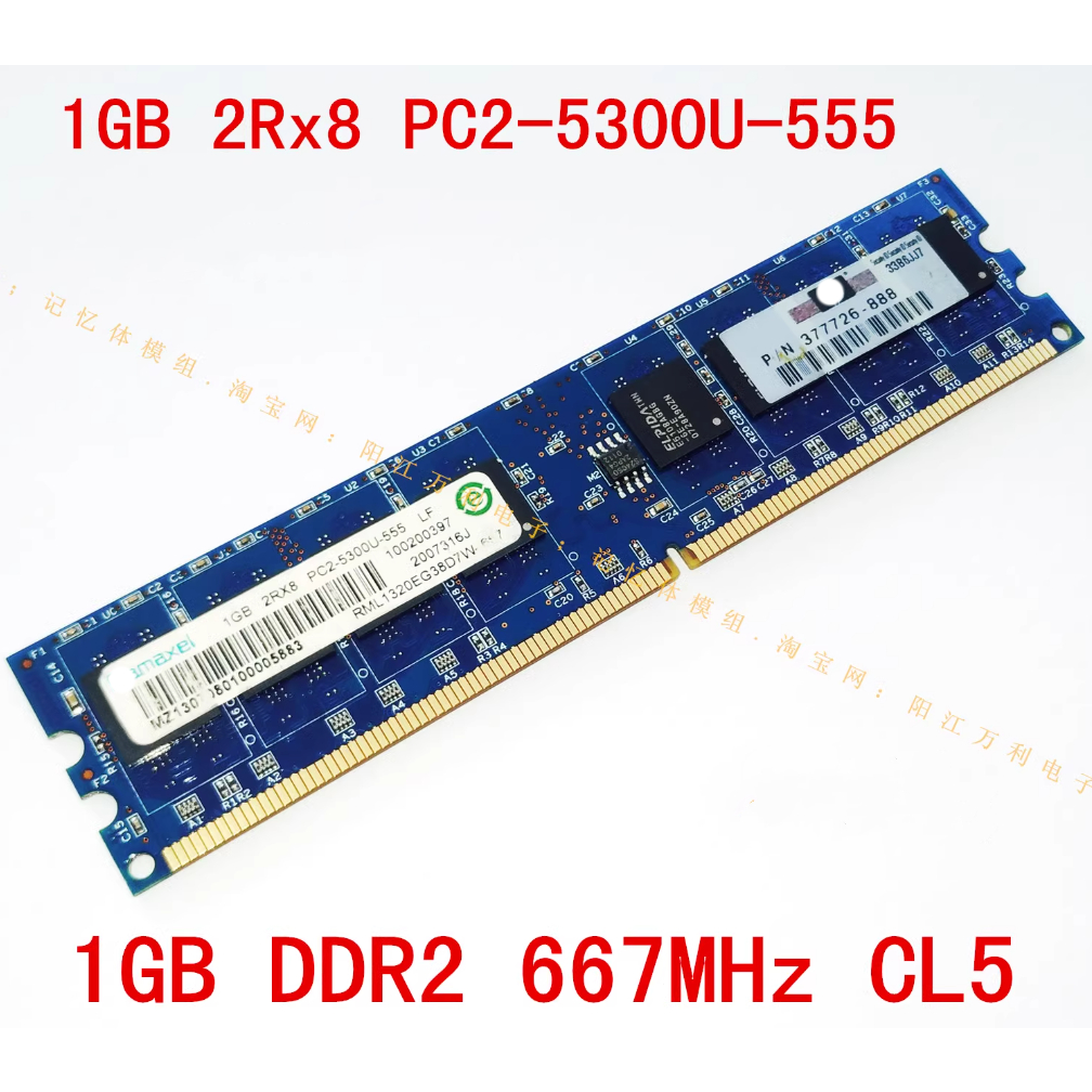 หน่วยความจําคอมพิวเตอร์เดสก์ท็อปสําหรับ Ramaxel 1GB 1Rx8 2Rx8 PC2-5300U-555 LF DDR2 667