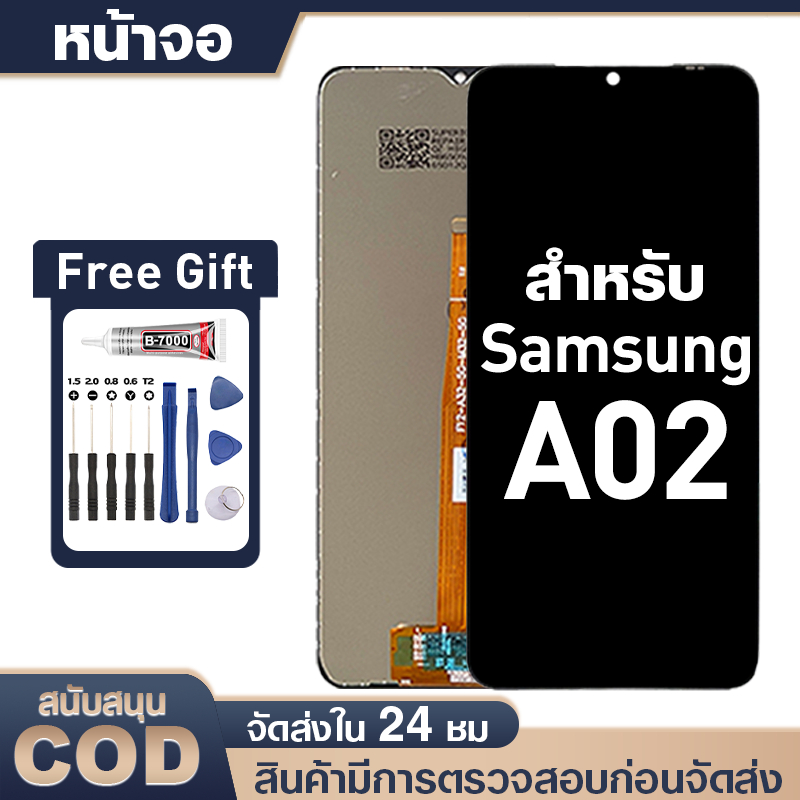 หน้าจอ ใช้ได้กับ Samsung A02 จอ+ทัช อะไหล่จอ หน้าจอจริง 100% LCD Display จอ ซัมซุง กาแลคซี่ a02,A022F เครื่องมือซ่อมฟรี ชุดไขควงและกาว