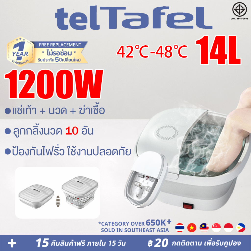 【รับประกัน 5 ป】เครื่องแช่เท้า แช่เท้าอุณหภูมิคงที่ เทคนิคการนวดจำลองคนจริง เครื่องสปาเท้า อ่างสปาเท้า สปาเท้าถังแช่เท้า