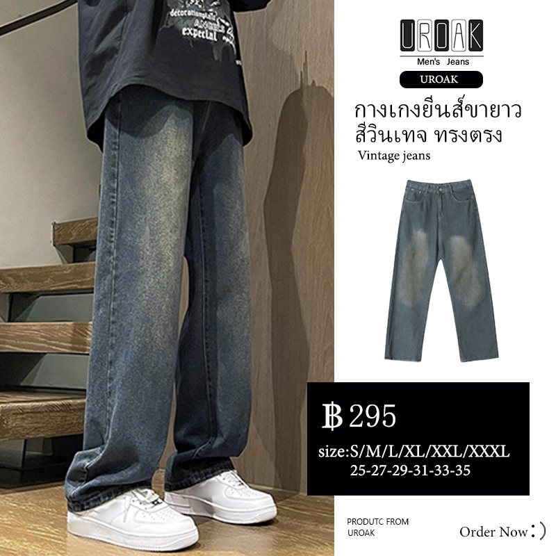 UROAKกางเกงยีนสทรงหลวม แนวสตรีท สไตล์อเมริกัน เรโทร แฟชั่นฤดูใบไม้ร่วง สําหรับผู้ชาย ลำลอง กางเกงยีนส์ผู้ชาย baggy jeans M-3XL