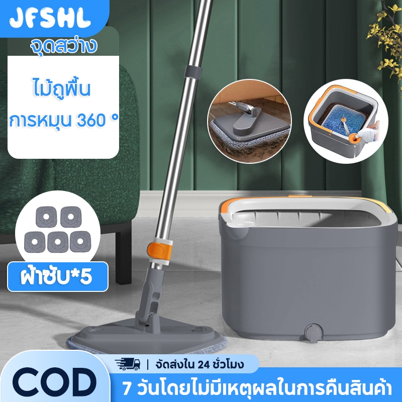ไม้ถูพื้นปั่น spin Mop ถังแยกน้ำสะอาด-สกปรก ผ้าถู 360 องศา ผ้าม็อบถูพื้น เหมาะสำหรับม็อบทรงสี่เหลี่ยม แบบสี่เหลี่ยม Spin Mop