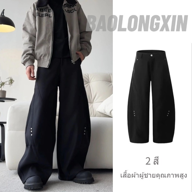 เป่าหลงซิน กางเกงลําลองผู้ชายสีทึบ ใหม่อเมริกันย้อนยุคทุกการแข่งขันกางเกงตรงสําหรับฤดูใบไม้ร่วง