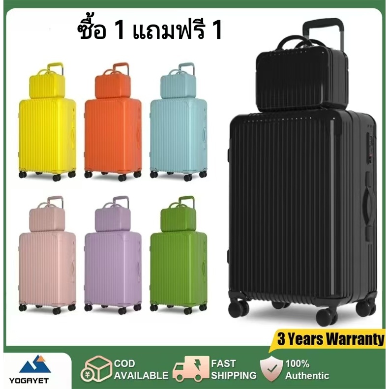 【ซื้อ 1 แถม 1ฟรี】กระเป๋าล้อลาก 20/24/28 นิ้ว กระเป๋าเดินทางสไตล์ญี่ปุ่น ล้อหมุนได้360องศา รหัสล็อค