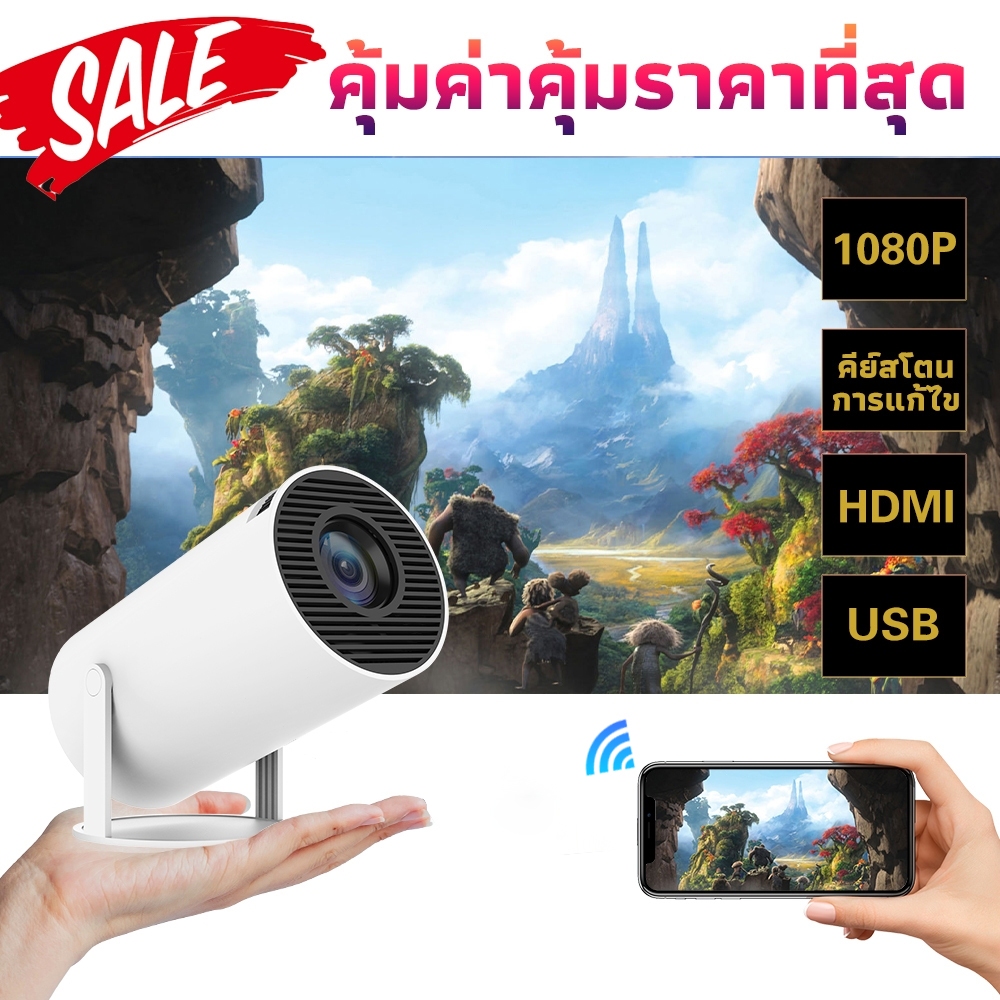 ส่วนลดพิเศษ HY300 โปรเจคเตอร์ 4K projector พกพา โปรเจคเตอร์มินิต่อกับมือถือ mini projector ดู หนัง android projector hy300 android โปรเจคเตอร์ YouTube Goolgle Play Store รองรับการแชร์หน้าจอมือถือ