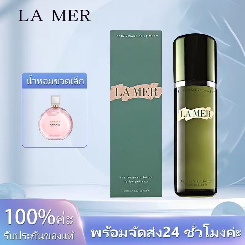 1.Aquamarine Mystery Repairing Essence Water 150ml โลชั่นให้ความชุ่มชื้นบํารุงผิวหน้า Mint Lotion Concentrated Essence Moisturizing Anti-Wrinkle