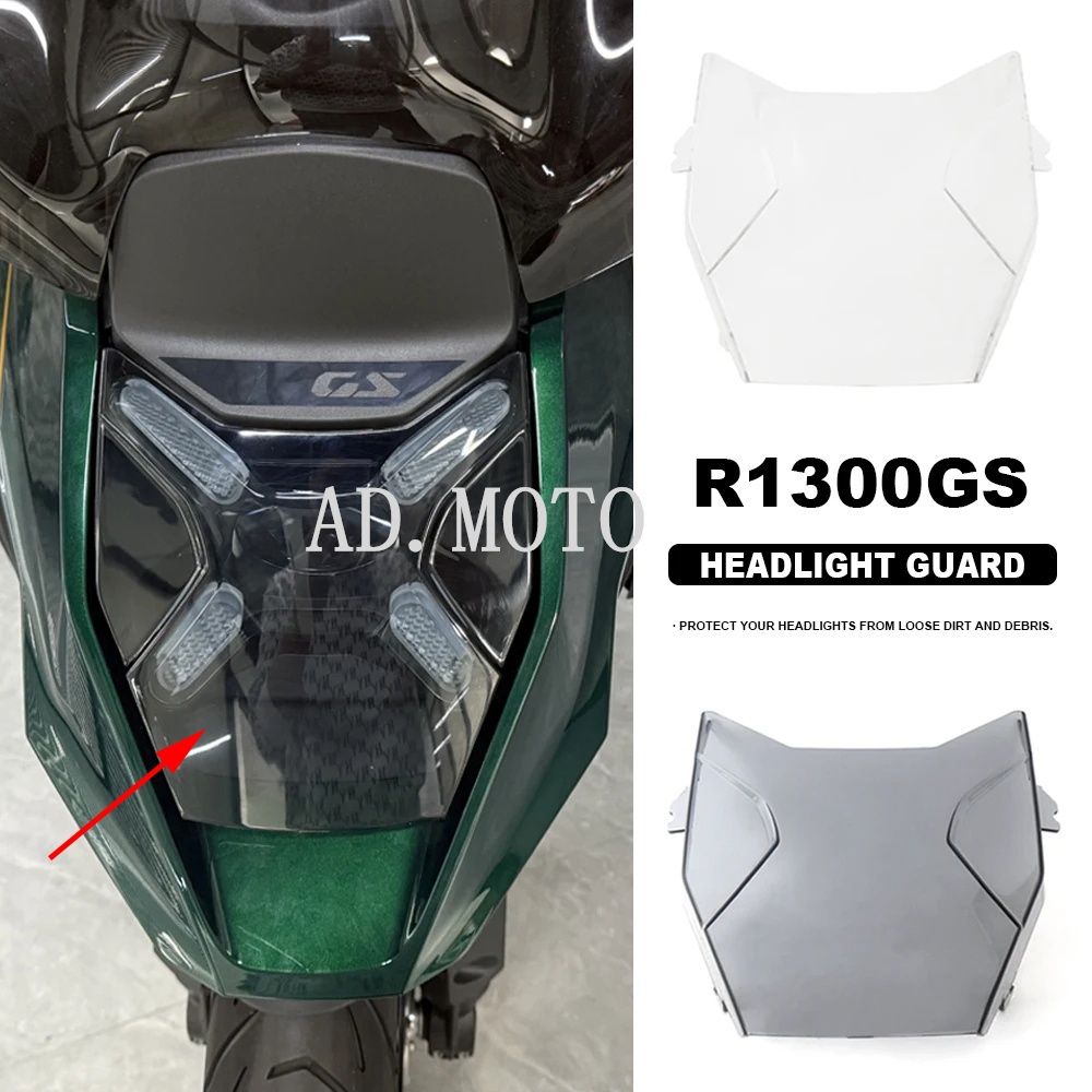 อุปกรณ์เสริมรถจักรยานยนต์ไฟหน้าป้องกัน 2 สีสําหรับ BMW R 1300 GS r1300gs r1300gs R1300 GS 2023 2024