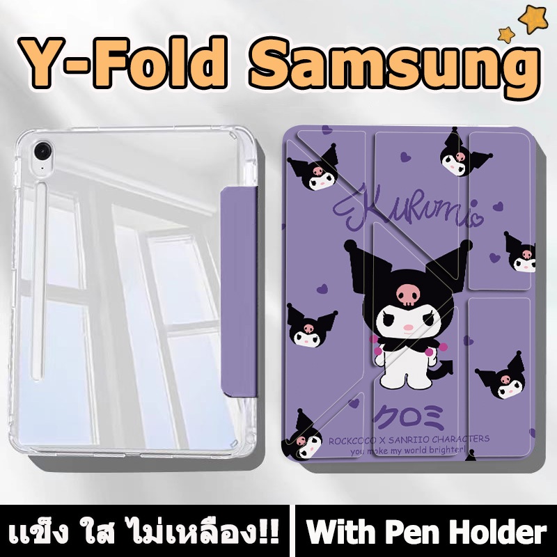 ดีไซน์รูปตัว Y เคสฝาพับ Samsung Galaxy Tab S7 S8 S9 S7FE S9FE S9FE+  เคส Samsung Galaxy Tab S6Lite S7+ S8+ S9+ S10+ A8 A9 A9+ samsung case Built-in pencil holder