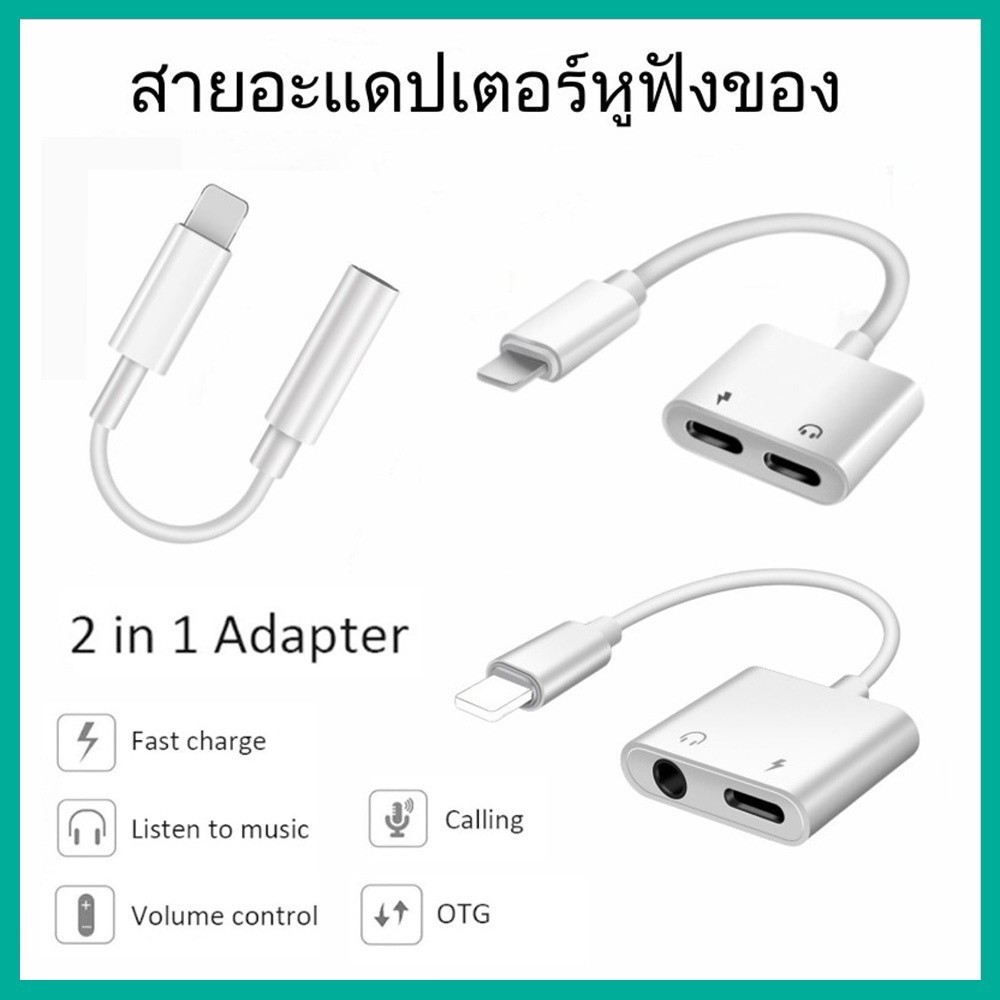 คุณได้รับ ของขวัญ 1 ชิ้น，สายซิลิโคนสำหรับมัดรวมสายชาร์จ，สายเคเบิลอะแดปเตอร์สำหรับสายต่อหูฟัง3.5 มม.พร้อมการชาร์จสำหรับ อะแดปเตอร์หูฟังสายแปรงสำหรับ Type-C
