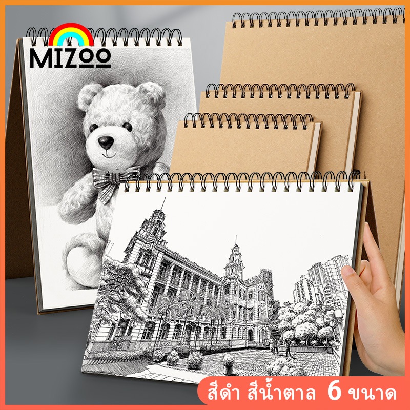 สมุดสเก็ตช์ 60 หน้า (160gsm) A6/A5/16K/A4/8K/A3 ปราศจากกรด ภาพวาด การเขียน กระดาษ อุปกรณ์การเรียน