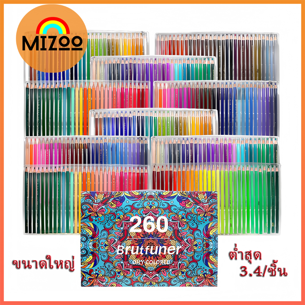 ดินสอสีไม้ 48/72/80/120/180/260 สี ดินสอสีน้ำมัน ปลอดภัยสำหรับเด็ก สำหรับงานศิลปะ อุปกรณ์วาดภาพ Coloured Pencil