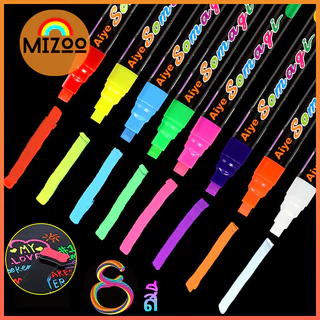 Mzioo ปากกาชอล์คน้ำ ชอล์คมาร์คเกอร์ 8 สี Chalk Marker ปากกาเพ้นท์ ไร้ฝุ่นลบได้ กระดานดำ แก้ว กระจก