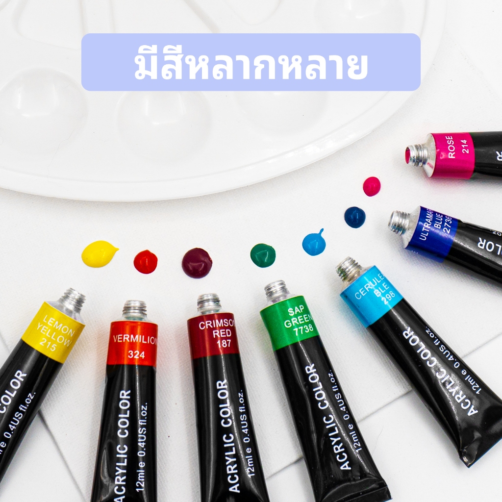 รูปภาพ 2