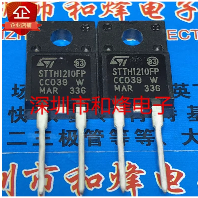 5pcs ทรานซิสเตอร์  mos Field Effect Tube STTH30R06D STTH1210FP STTH810FP STTH10LCD06FP STTH2003CT ST