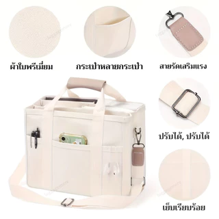 [พร้อมส่งในไทย] กระเป๋าผ้าแคนวาส น้ําหนักเบา กันน้ำ จุของได้เยอะ สําหรับคุณแม่ กระเป๋าคุณแม่