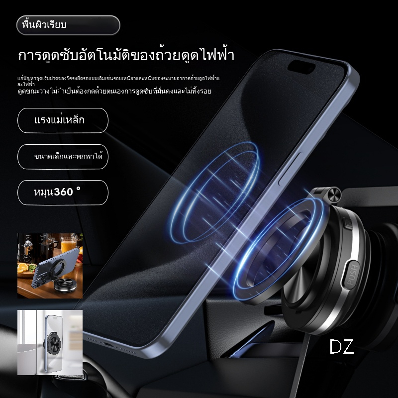 Magsafe charger การดูดซับสูญญากาศที่วางโทรศัพท์ในรถยนต์นําทางเต้าเสียบอากาศแม่เหล็กสองด้าน