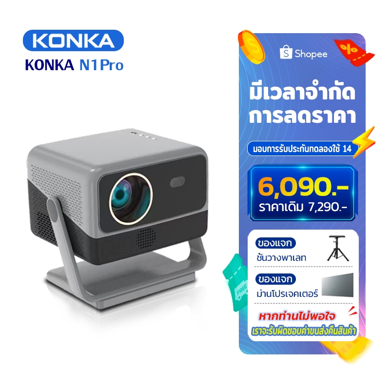 Smart Mini Projector Android โปรเจ็กเตอร์ Full HD ความละเอียด 1080P 4K รองรับ 5G WiFi 6 Bluetooth 5.0 โปรเจ็กเตอร์ฉายภาพยนตร์ภายในบ้าน Electric Focu Auto Keystone หมุนได้ 360 องศาสำหรับ PC/PS5