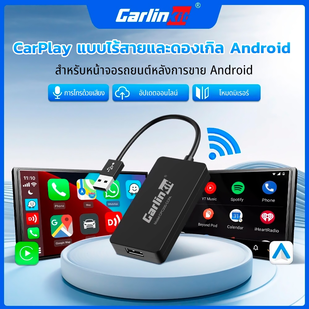 Carlinkit 3.0 wireless carplay android auto ไร้สาย Plug&Play ccpa รถ kit link สําหรับ android player apple carplay ไร้สาย carlink ชุด Android Auto ไร้สาย dongle
