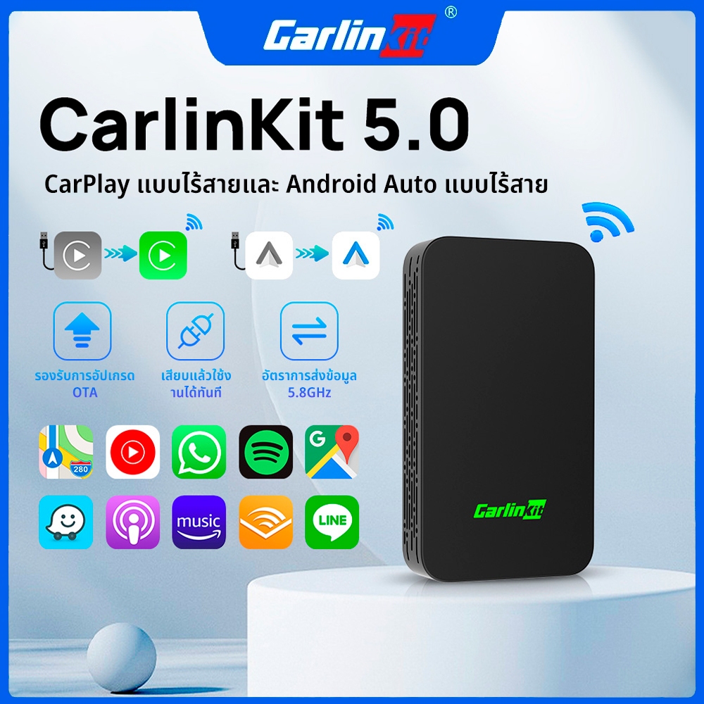 Carlinkit 5.0 wireless apple carplay ไร้สาย adapter Android auto wireless dongle Plug&amp Play รถชุด