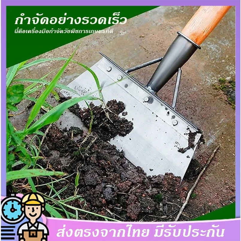 พลั่วเหล็ก พลั่ว เหล็กคมแข็งแรง ทำความสะอาดถนน ทนทาน ไม่เสียรูปทรง เสียมขุดดิน เครื่องมือการเกษตร