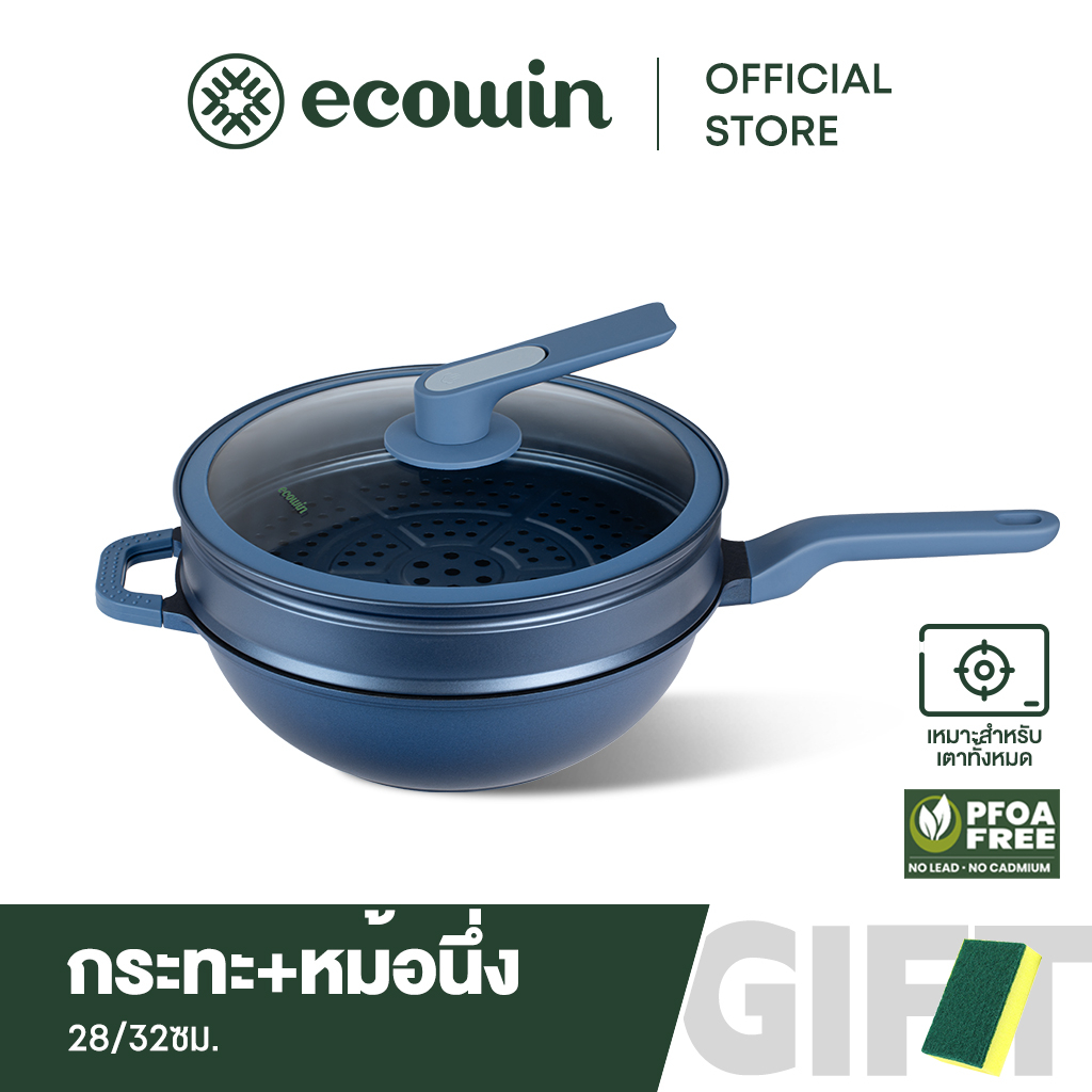 Ecowin กระทะทอดไร้น้ำมัน หม้อความดันไมโครเคลือบเพชร ขนาด 28/32 ซม. ใช้ได้กับเตาแม่เหล็กไฟฟ้า เตาแก๊ส