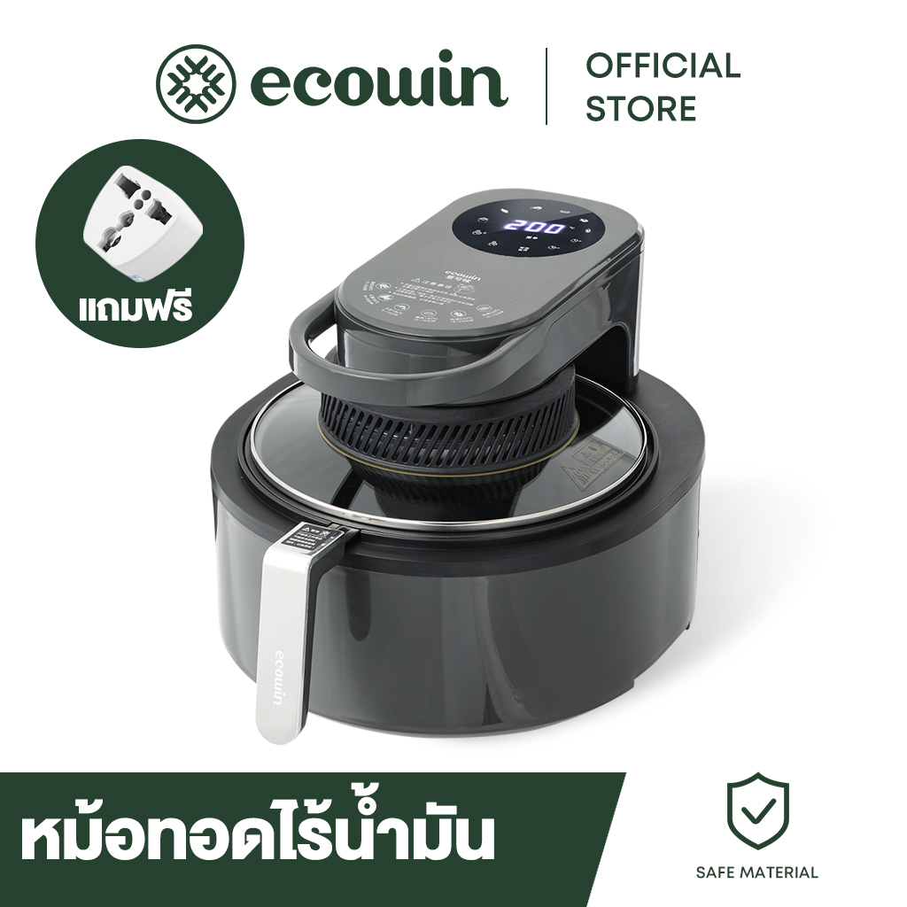 Ecowin หม้อทอดไร้น้ำมัน ขนาดใหญ่ความจุ 6 L กระจกใสมองเห็นอาหาร เหมาะสำหรับใช้ในครัวเรือน เตาอบ