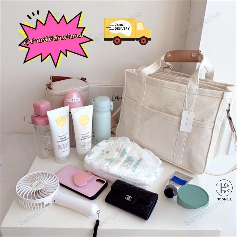 กระเป๋าคุณแม่อเนกประสงค์ความจุสูง แฟชั่นสไตล์เกาหลีความจุขนาดใหญ่ กระเป๋าสะพายเดี่ยวแบบแม่และเด็ก