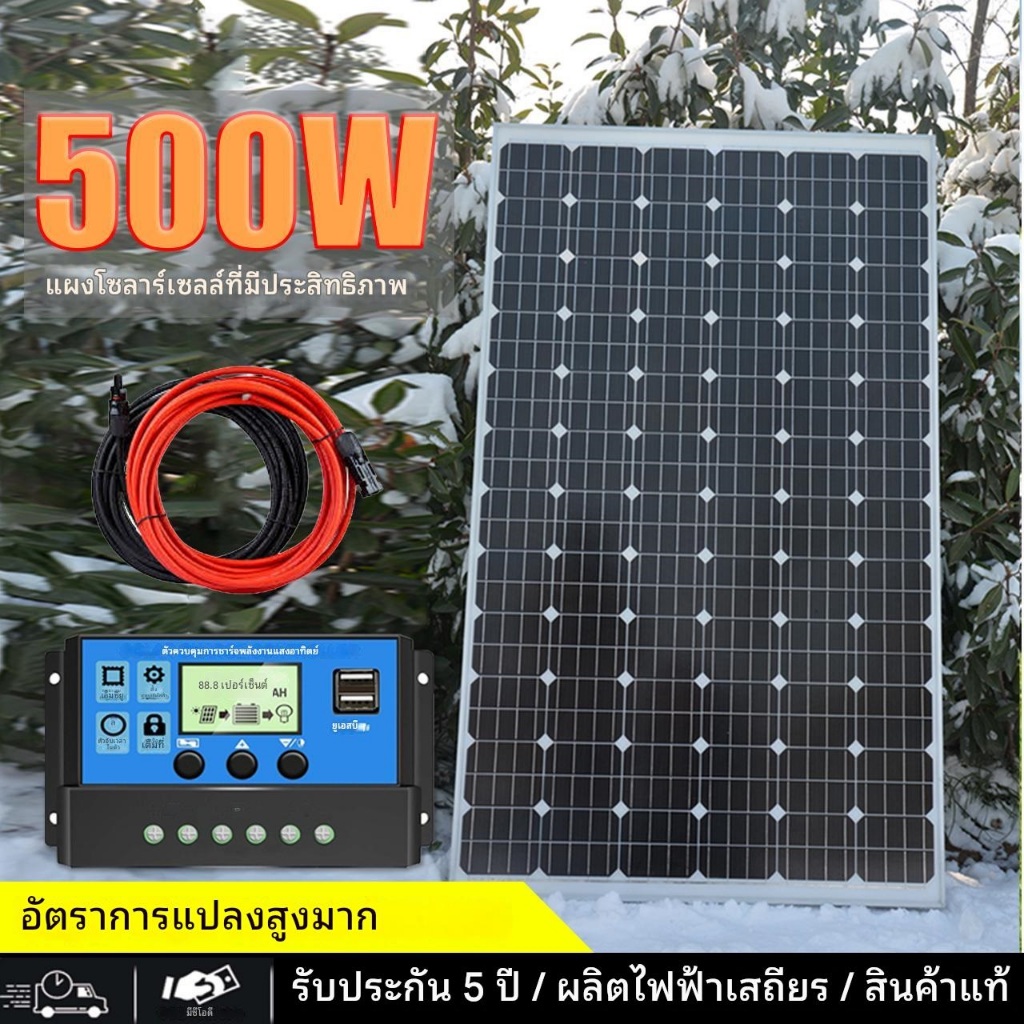 แผงโซลาร์เซลล์ 500W/800W ต้นฉบับในครัวเรือน Monocrystalline Power Generation กันน้ํากลางแจ้ง [สินค้าไม่รวมบริการติดตั้ง]