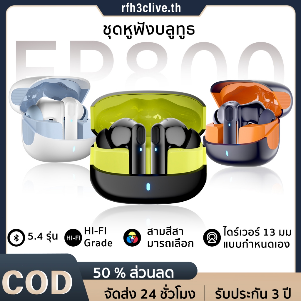 Koorfly EP800 หูฟังบลูทูธไร้สาย 5.4 ANC ลดเสียงรบกวน แบตเตอรี่ 30H IPX7กันน้ำ HiFi HD Call พร้อมไมโครโฟน bluetooth headphones