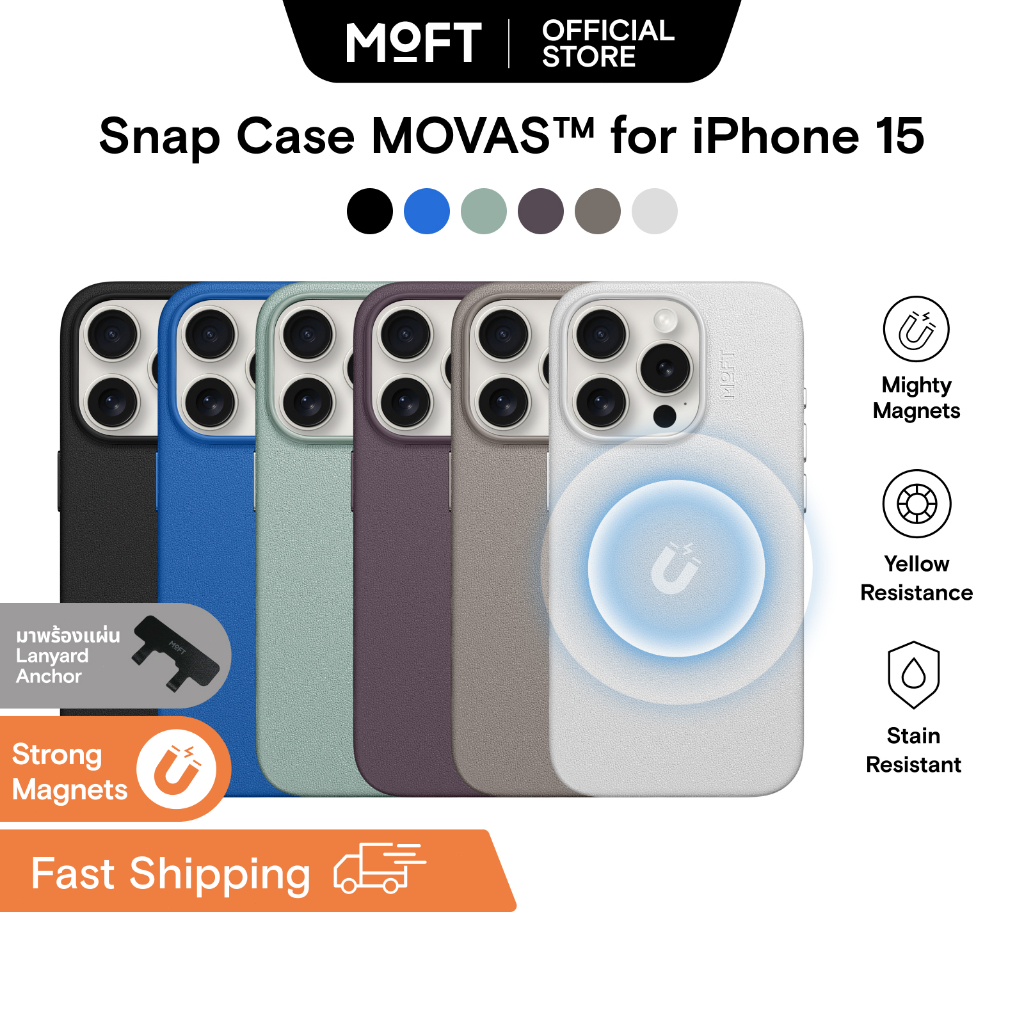 MOFT Snap Phone Case MOVAS™ for iPhone 15 Series- Magnetic Compatible，Vegan Leather For iPhone 15 Ca