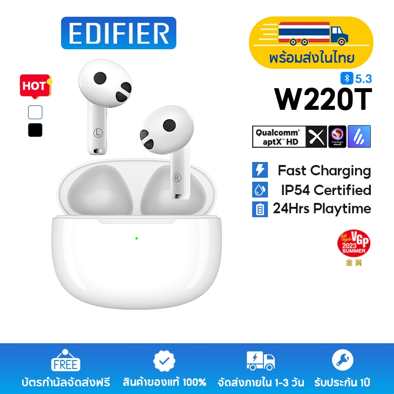 Edifier W220T TWS Earbuds หูฟังไร้สาย Snapdragon Sound, Bluetooth V5.3, aptX adaptive, 4-mic Noise Cancelling