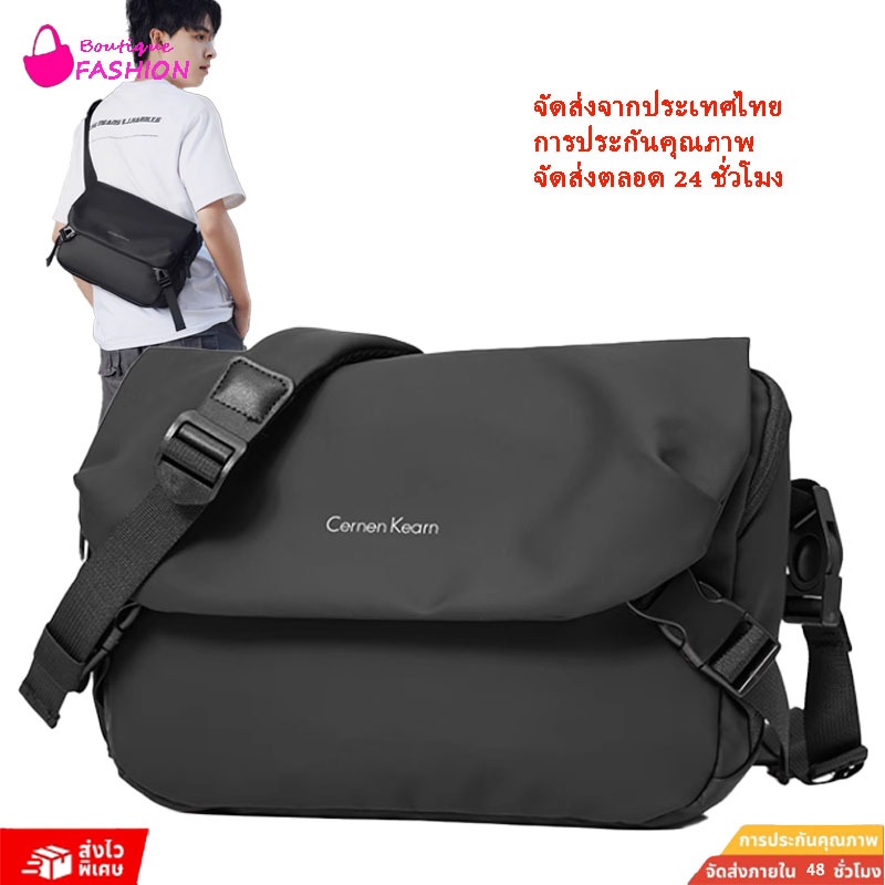(ส่งไวจากไทย🚚💨-328) กระเป๋าสะพายไหล่ ทรงเมสเซนเจอร์ สําหรับผู้ชาย กันน้ํา กันฝน งานสวย จุของได้เยอะ