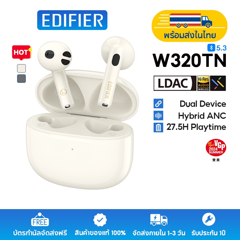 Edifier W320TN TWS หูฟังตัดเสียงรบกวนหูฟังบลูทูธ V5.3 Adaptive Active Noise Cancellation 3 + 3 ไมโครโฟน AI Adaptive การรับรองไร้สายความละเอียดสูง