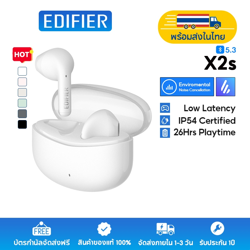 Edifier X2s หูฟังบลูทูธ TWS หูฟังไร้สายบลูทูธ 5.3 ไดร์เวอร์ขนาด 13 มม. เบสหนักแน่น น้ำหนักเบา เวลาเล่น 26 ชม. กันฝุ่นและกันน้ำได้ระดับ IP54 White