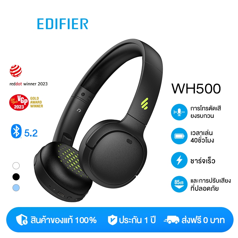 Edifier WH500 ชุดหูฟังบลูทูธไร้สาย หูฟังไร้สายบลูทูธไร้สายแบบพับได้รองรับเสียงรบกวน-Canceling