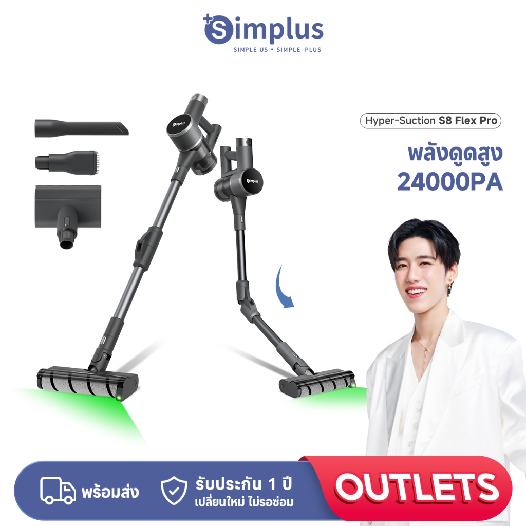 Simplus 24,000pa ในครัวเรือนไร้สายจอแสดงผล LED เครื่องดูดฝุ่น 6 ความเร็วดูด Bendable Design สีเขียวจอแสดงผลฝุ่น XCQH013GY