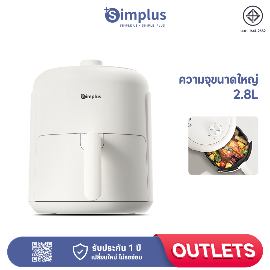 Simplus หม้อทอดไร้น้ำมัน ความจุ 2.8 ลิตร ขนาดกะทัดรัด จัดเก็บง่าย มัลติฟังก์ชั่น สำหรับใช้ในบ้าน KQZG019CW01
