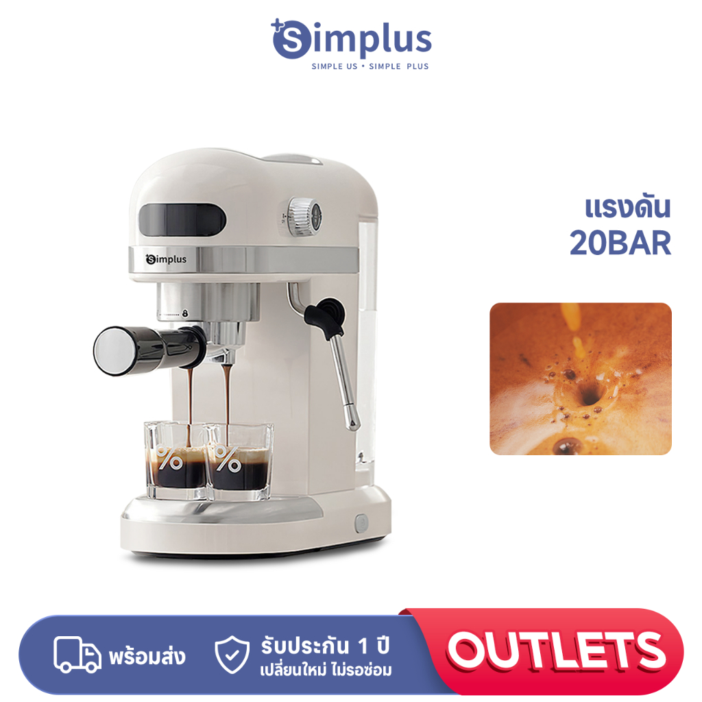 Simplus coffee mechine Espresso 20 Bar ทำฟองนม เครื่องทำกาแฟ กึ่งอัตโนมัติ KFJH007