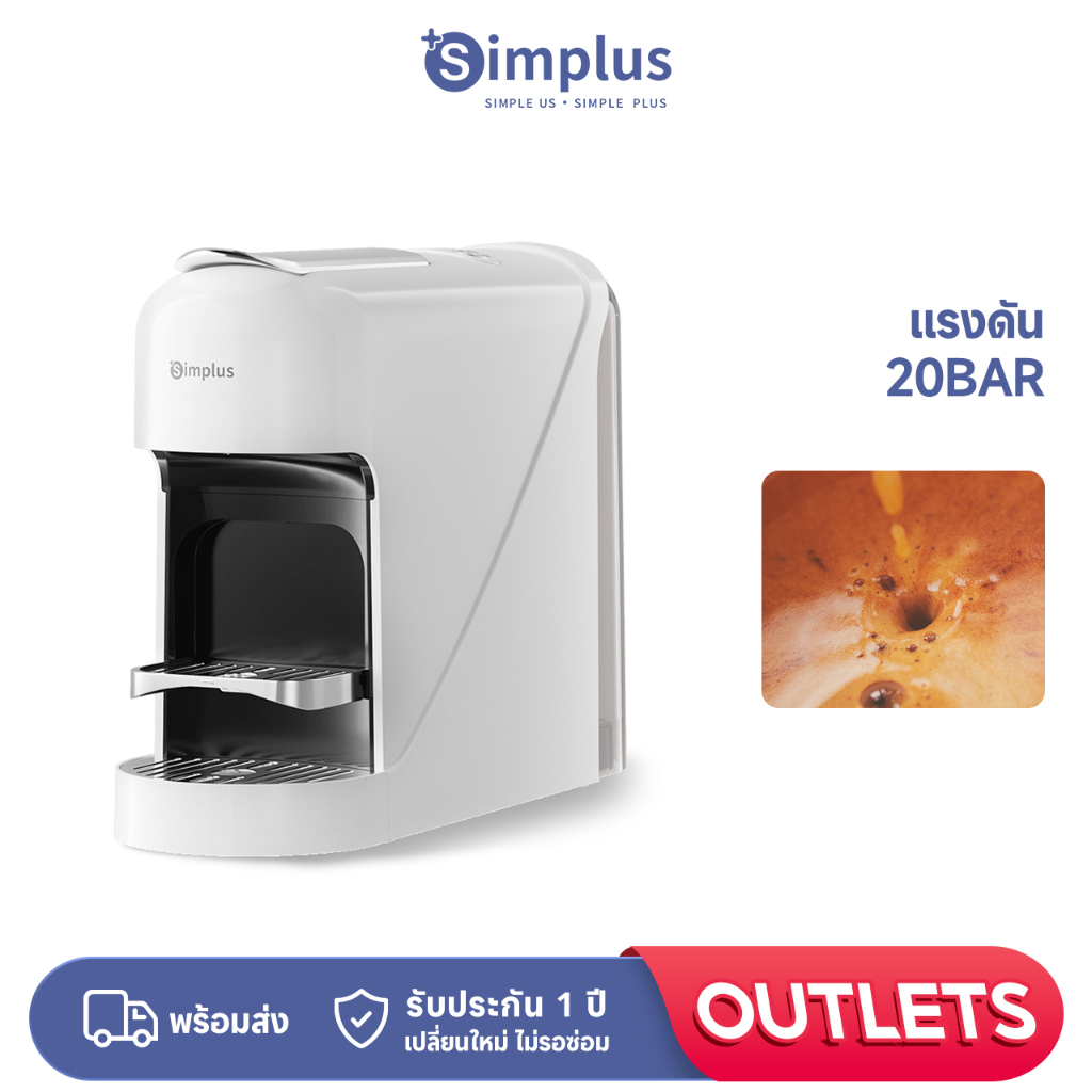 Simplus Nespresso เครื่องชงกาแฟแคปซูล 1350W ใช้ในบ้าน ออฟฟิศ เครื่องชงกาแฟอัตโนมัติ 20Bar KFJH008WH00