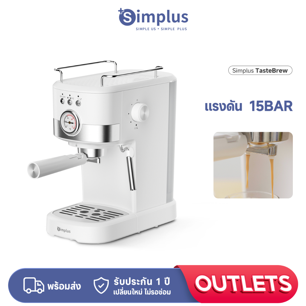 Simplus เครื่องชงกาแฟ อิตาลีสกัดอัตโนมัติ 15Bar แรงดันลึก ถังเก็บน้ำ 1.2L พร้อมปุ่มหมุนอุณหภูมิ KFJH014