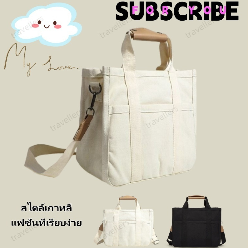 【จัดส่งจากกรุงเทพฯ】กระเป๋าคุณแม่สไตล์เกาหลี แฟชั่นกันน้ำความจุขนาดใหญ่ กระเป๋าผ้าใบแม่และเด็ก