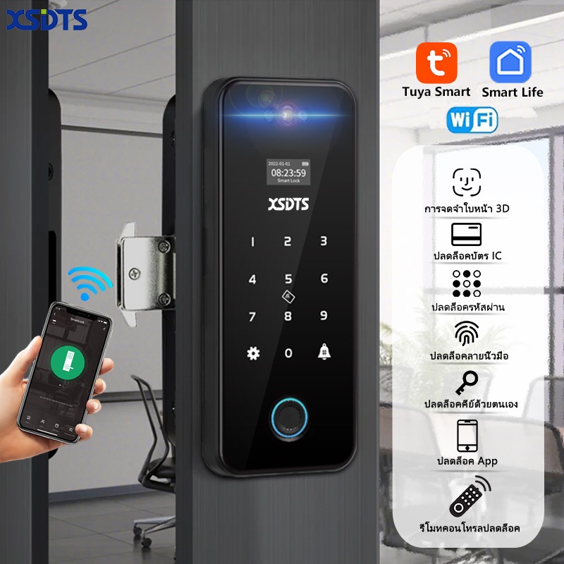 XSDTS Digital Door Lock ลายนิ้วมือใบหน้าคีย์การ์ดรีโมทล็อคประตูดิจิตอลสำหรับบานเลื่อนและประตูสวิง
