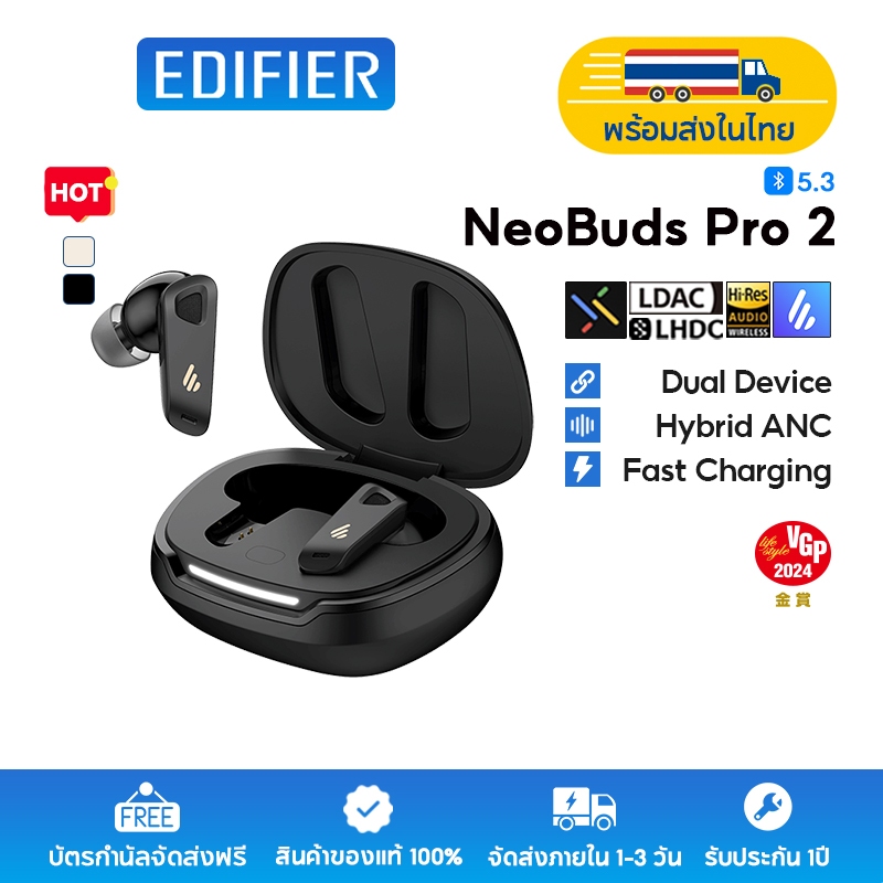 Edifier Neobuds Pro 2 / Neobuds Pro TWS หูฟังอินเอียร์ตัดเสียงรบกวน, 8-Mic ลดเสียงรบกวนจากสิ่งแวดล้อม, ลดลม, เสียงความละเอียดสูงไร้สาย, ANC Wide-Band Multi-Channel